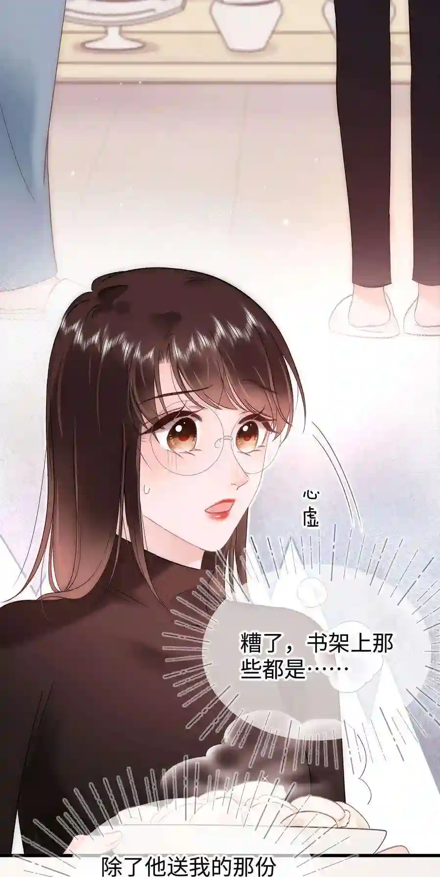 职业粉丝085 我喜欢你！