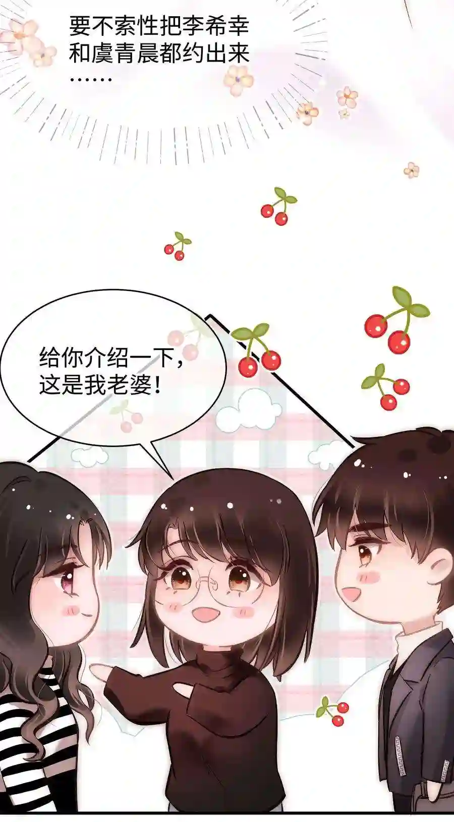 职业粉丝085 我喜欢你！