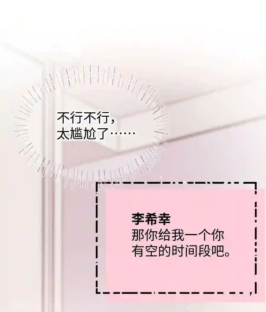 职业粉丝085 我喜欢你！