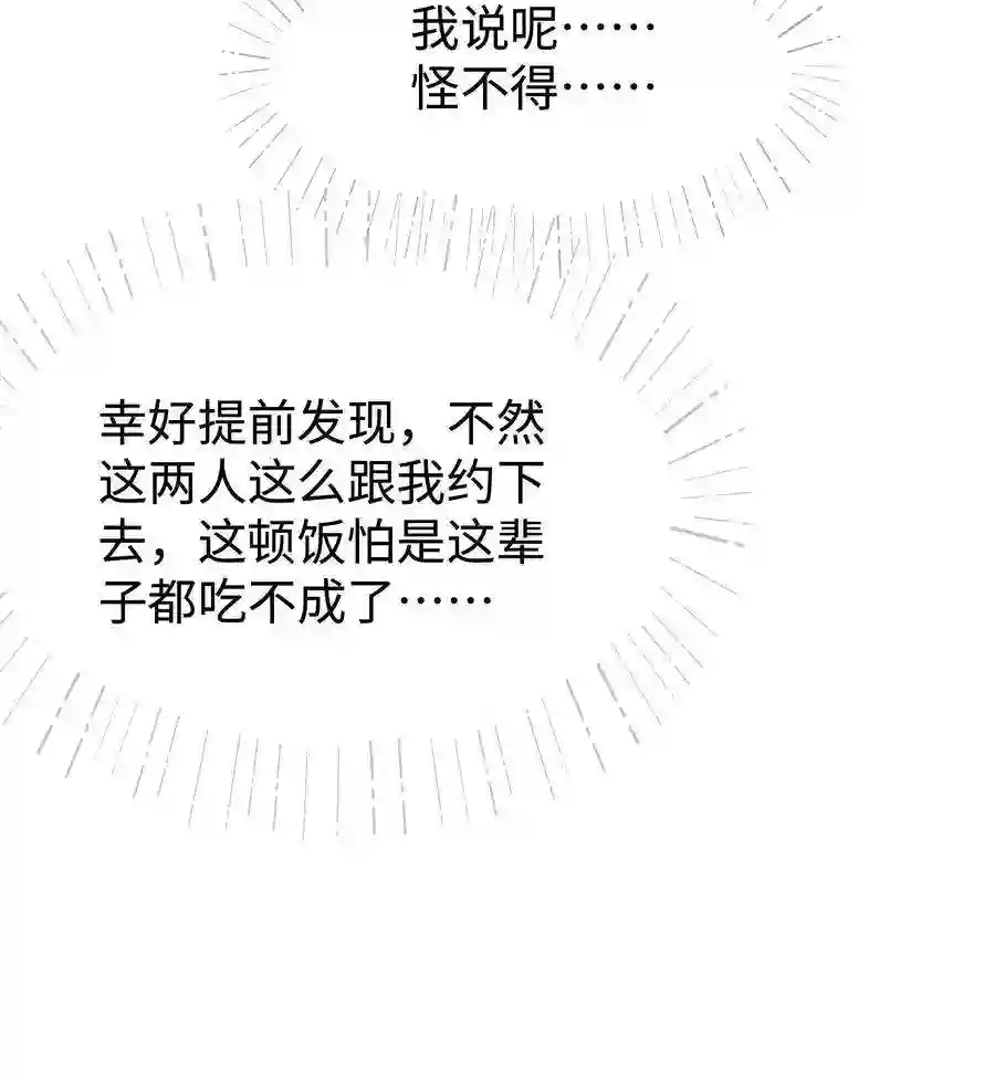 职业粉丝085 我喜欢你！