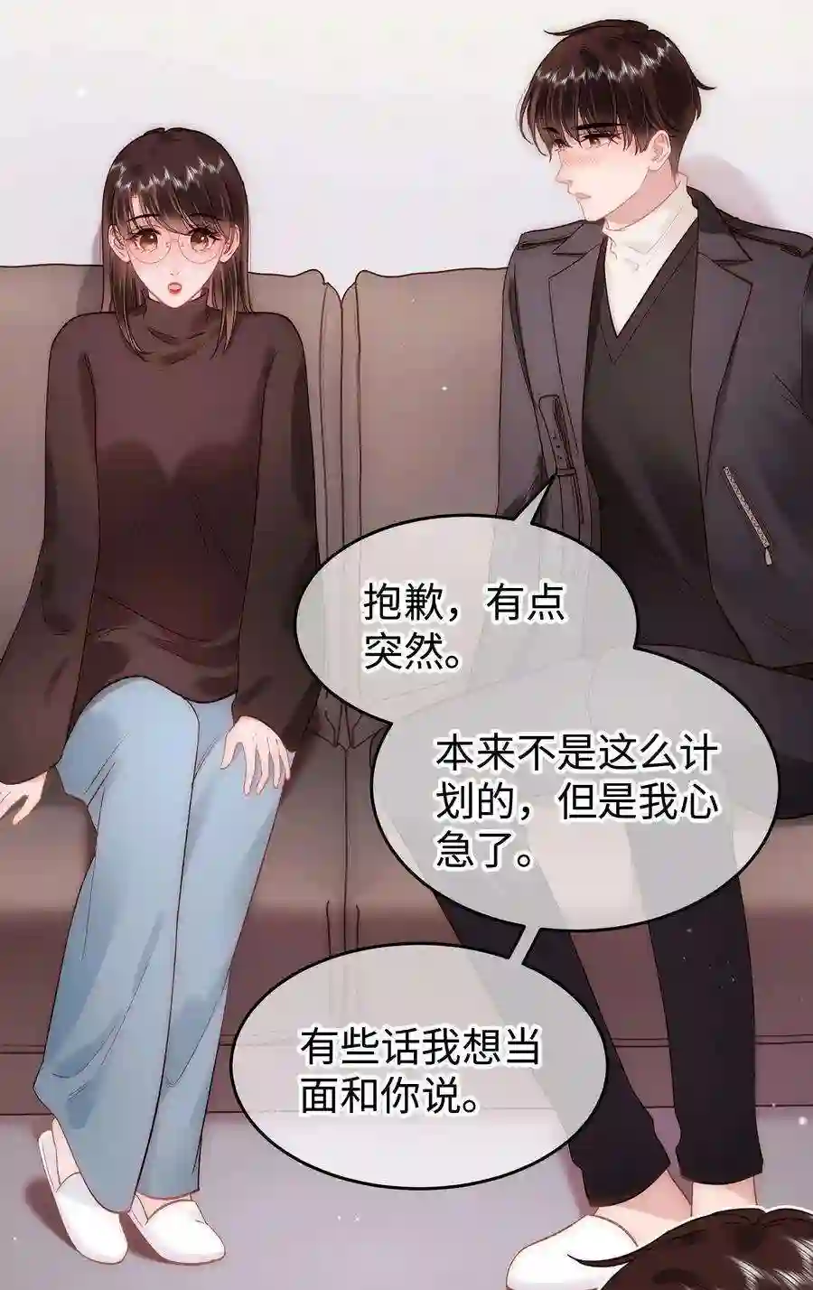 职业粉丝085 我喜欢你！
