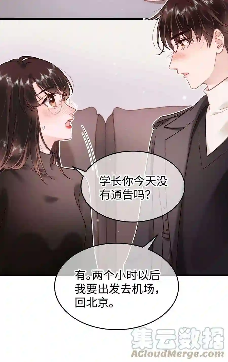 职业粉丝085 我喜欢你！