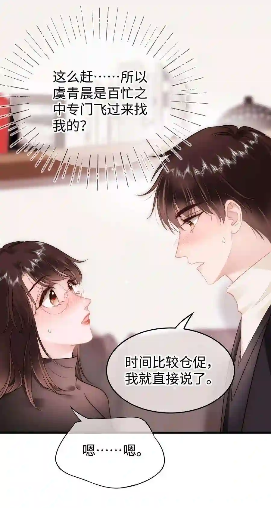 职业粉丝085 我喜欢你！