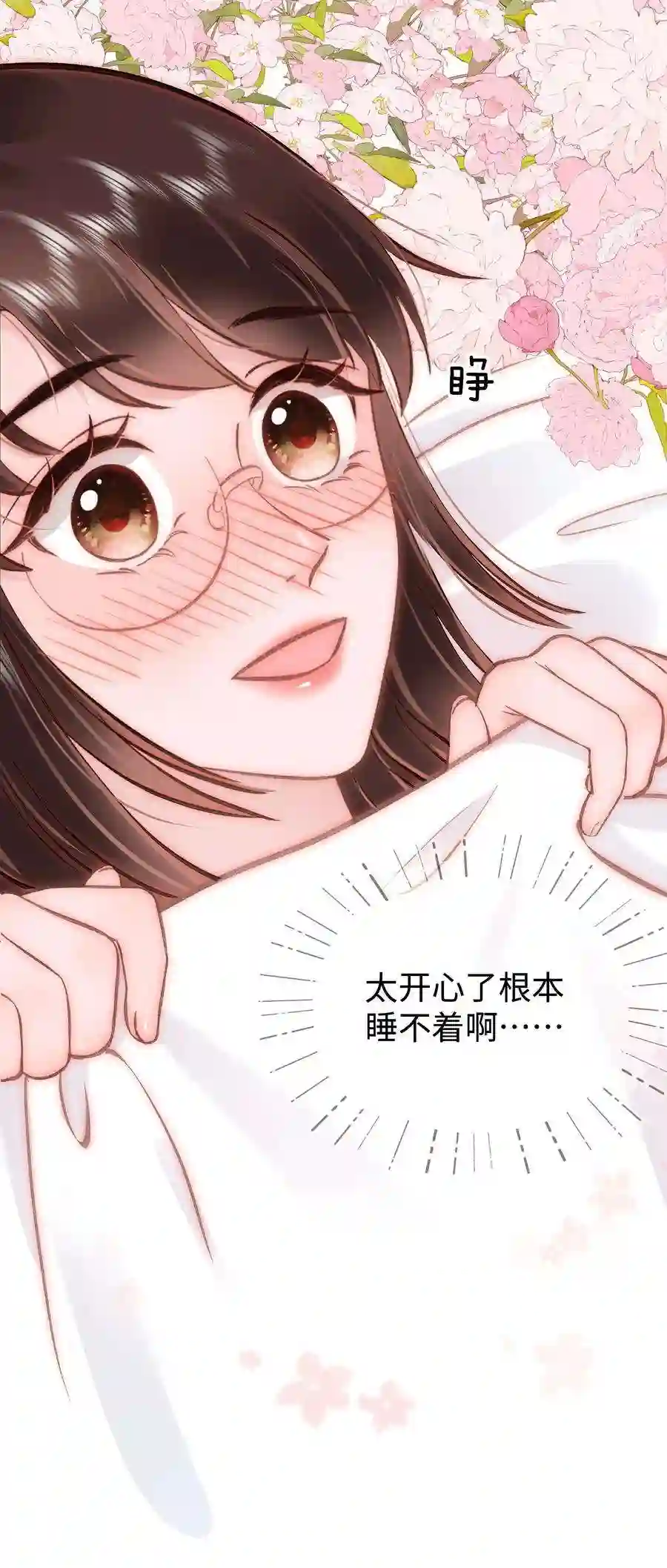 职业粉丝086 男才女貌！