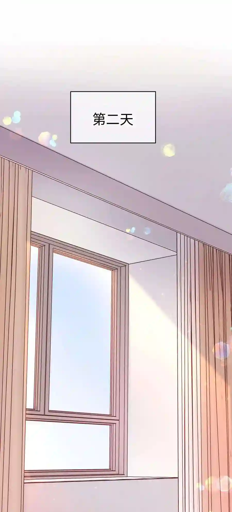 职业粉丝086 男才女貌！