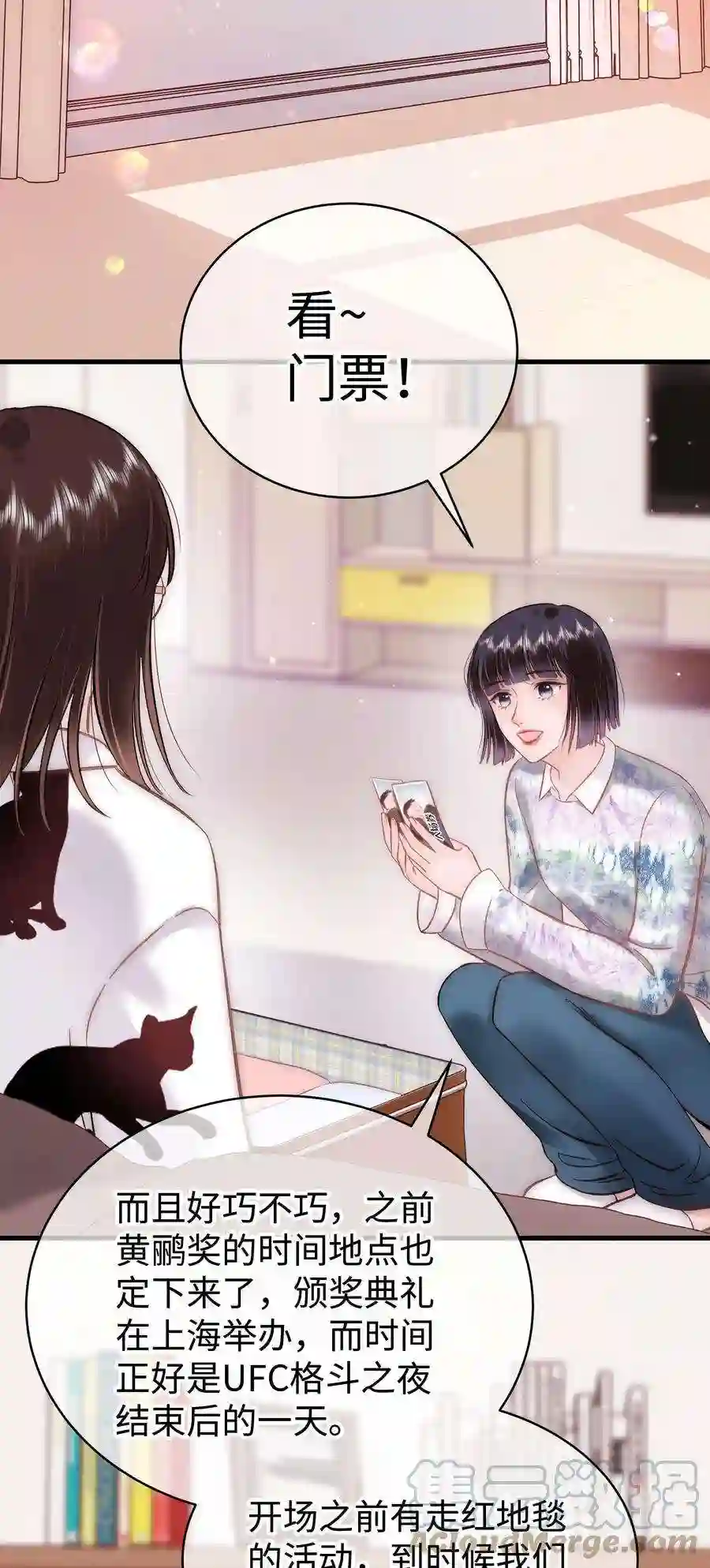 职业粉丝086 男才女貌！