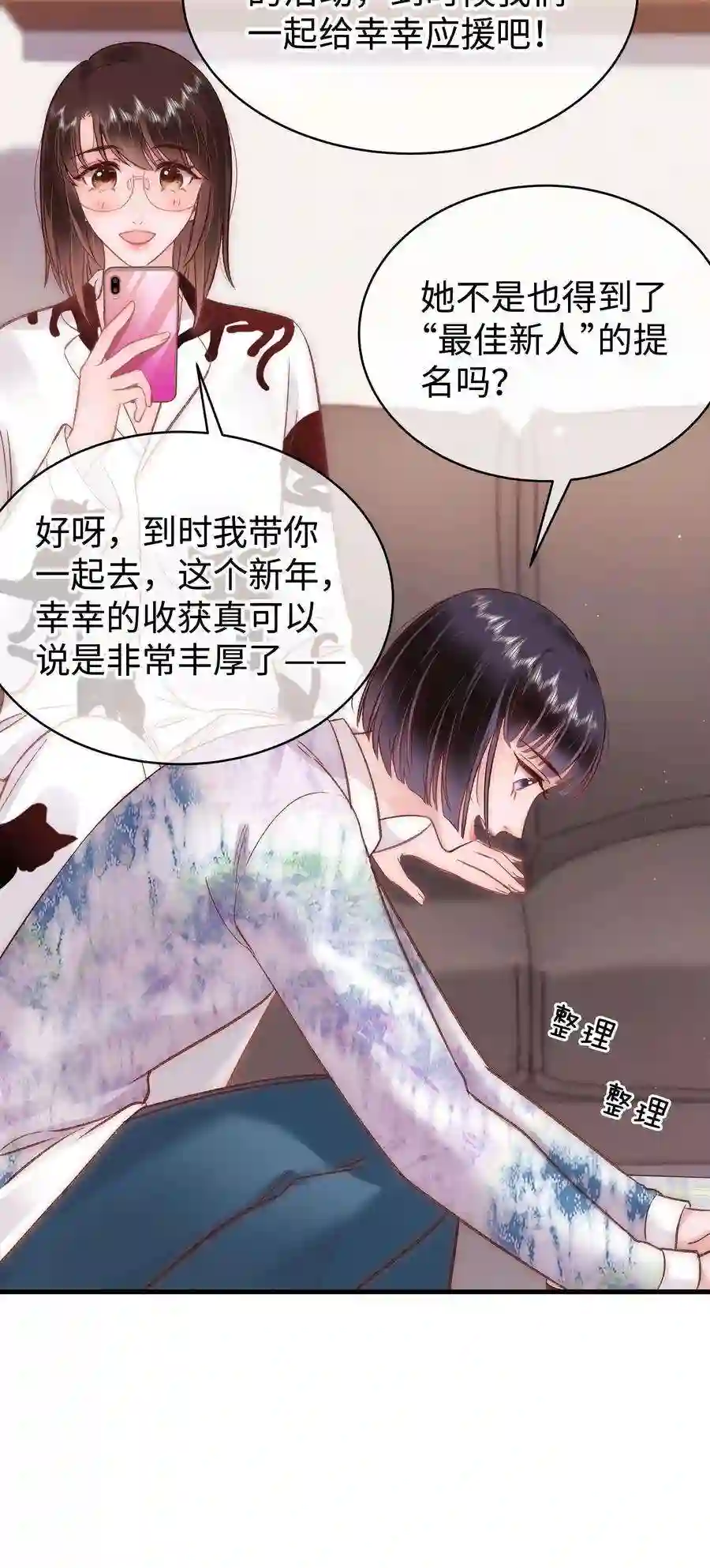 职业粉丝086 男才女貌！