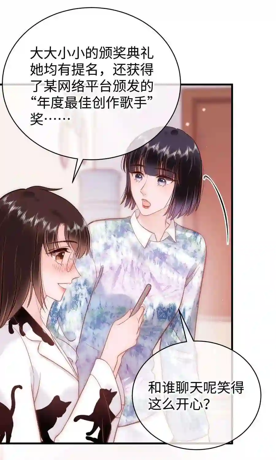 职业粉丝086 男才女貌！