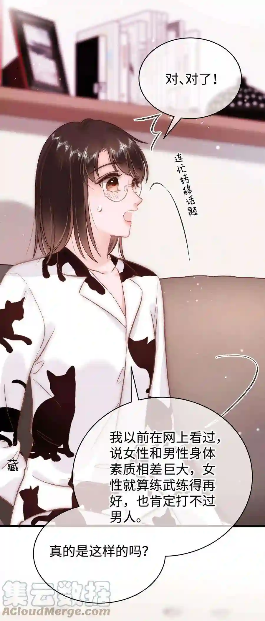 职业粉丝086 男才女貌！