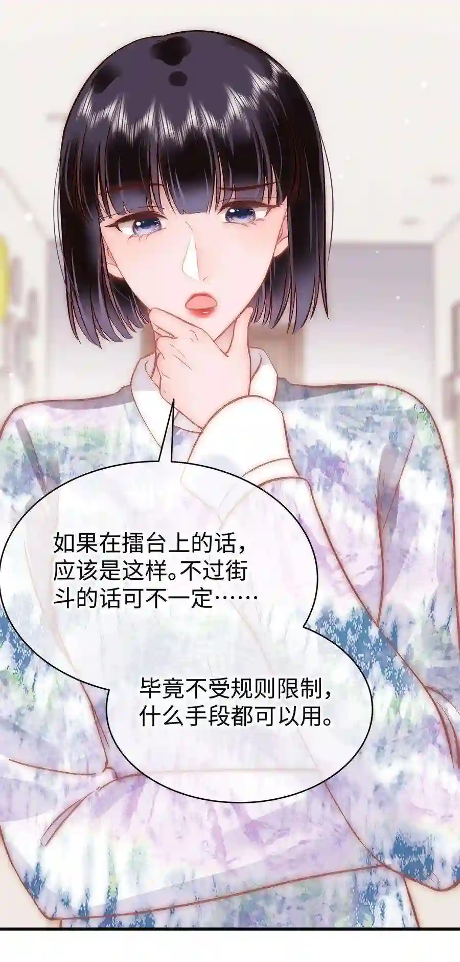 职业粉丝086 男才女貌！