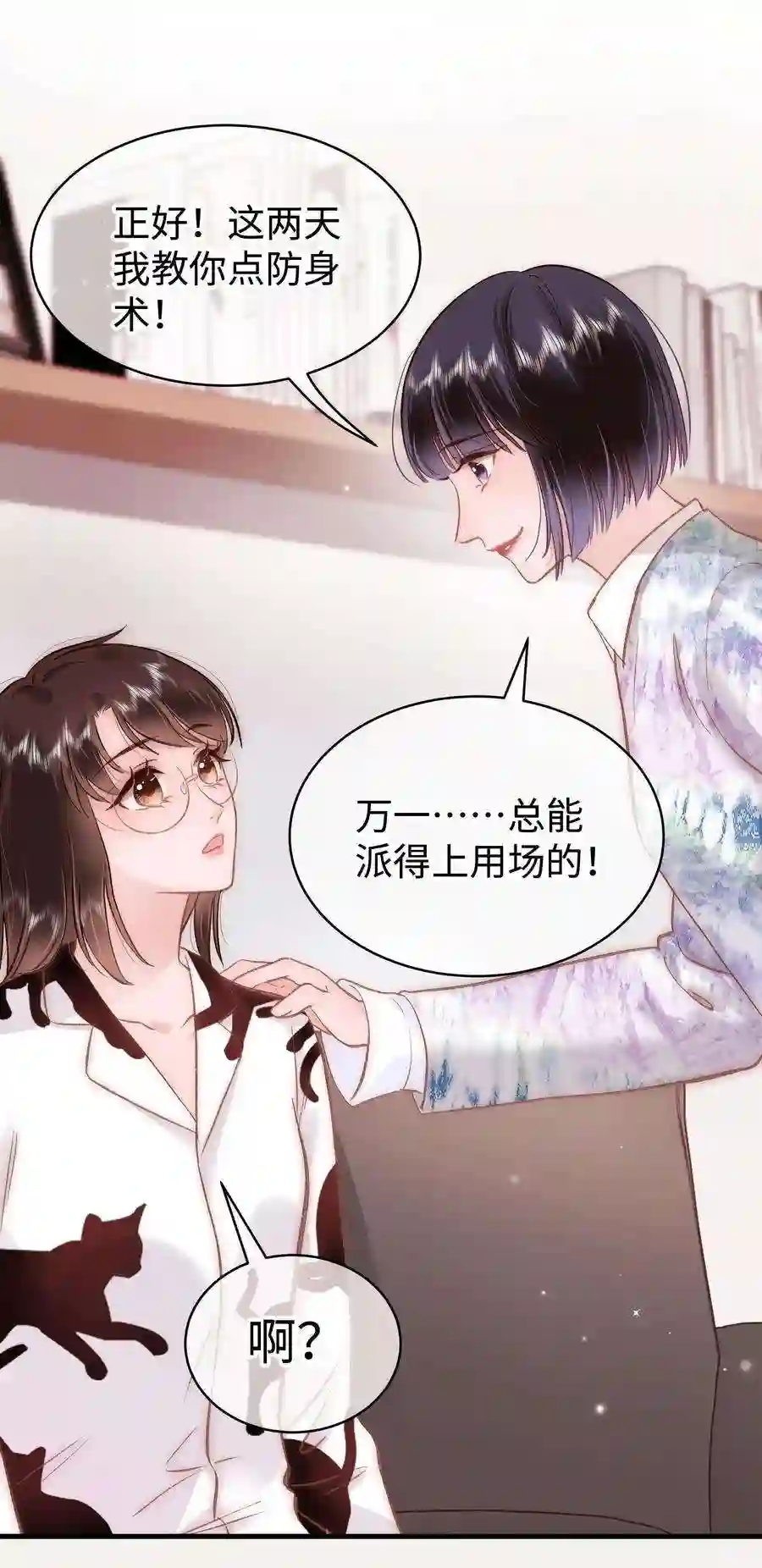 职业粉丝086 男才女貌！