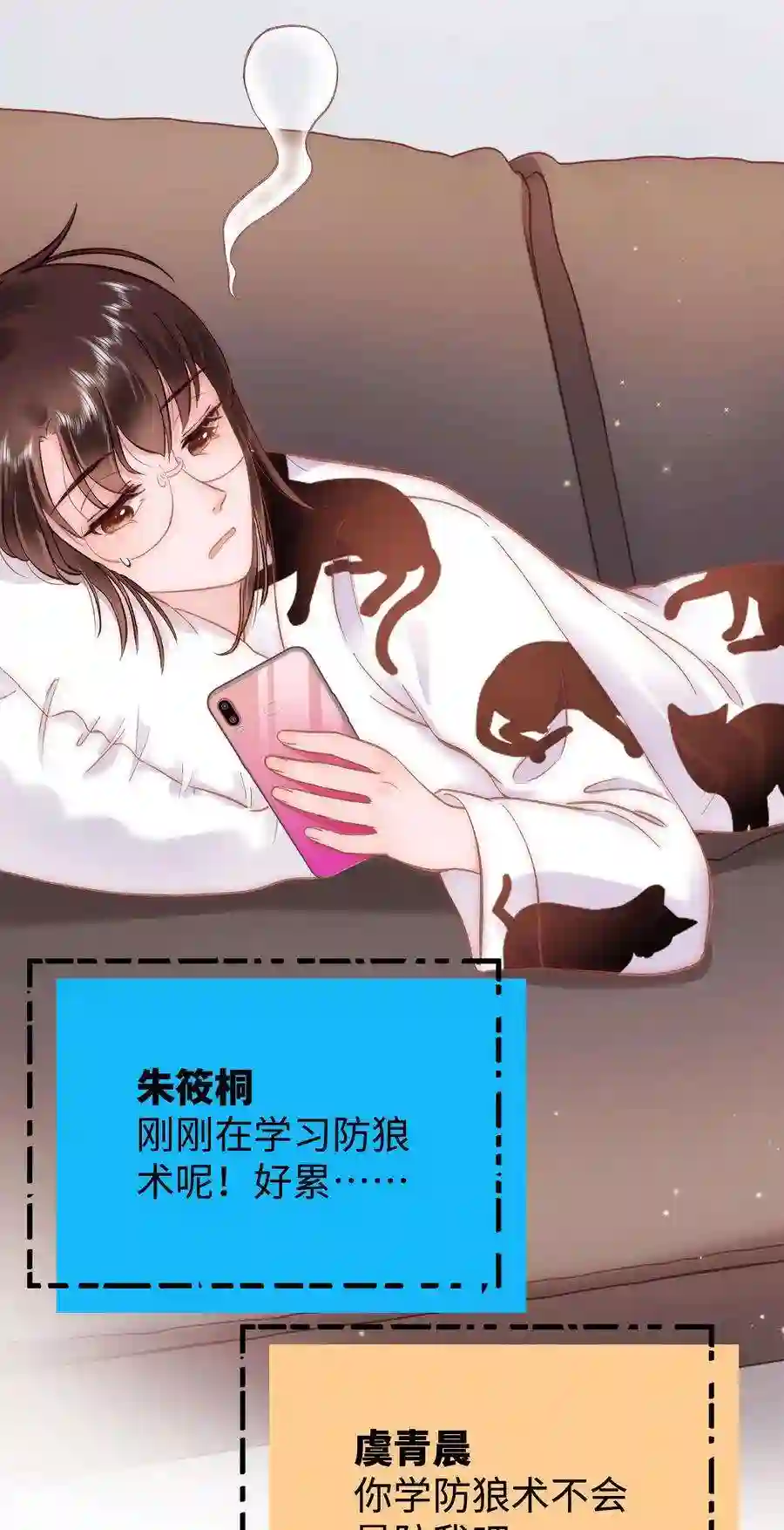 职业粉丝086 男才女貌！