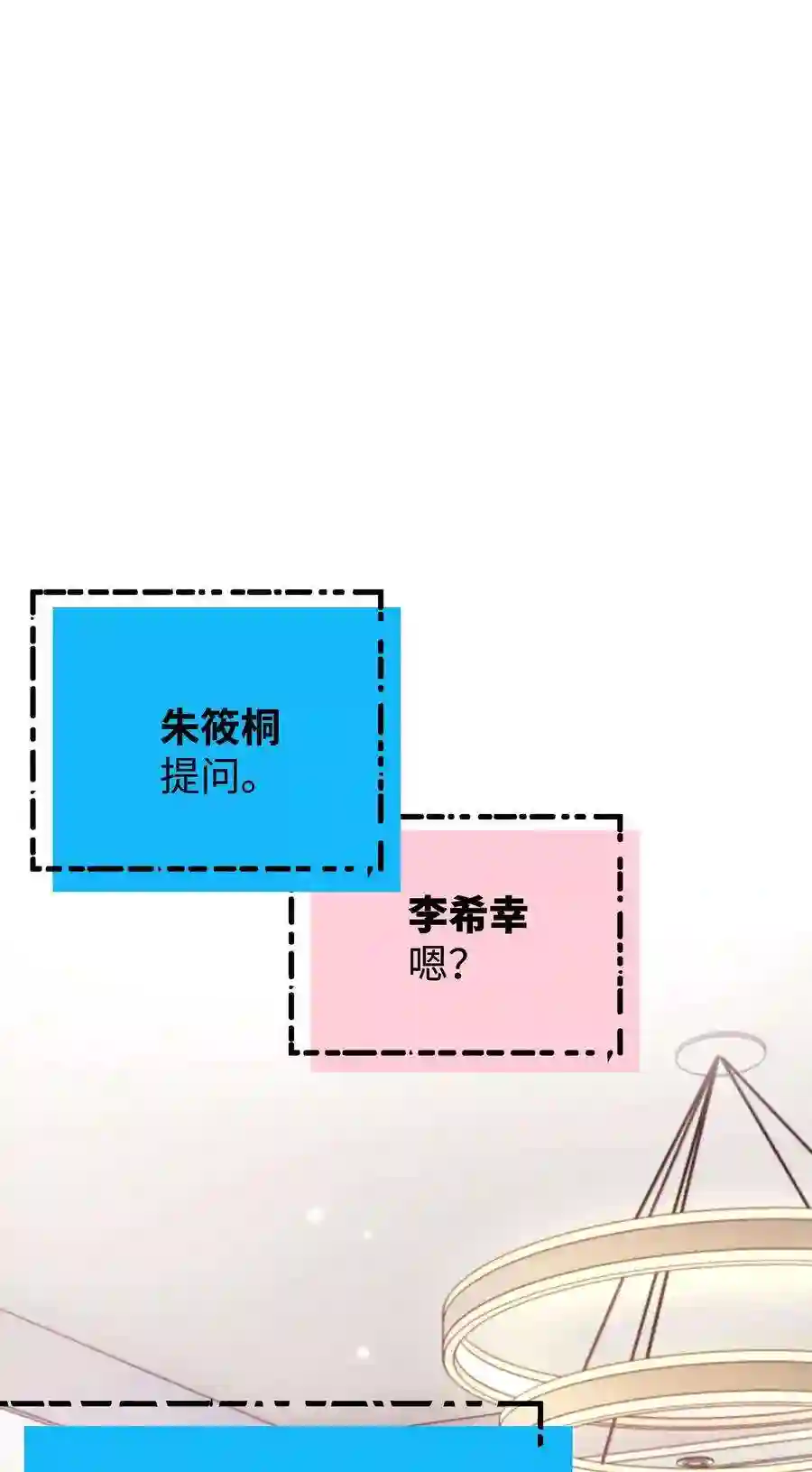 职业粉丝086 男才女貌！