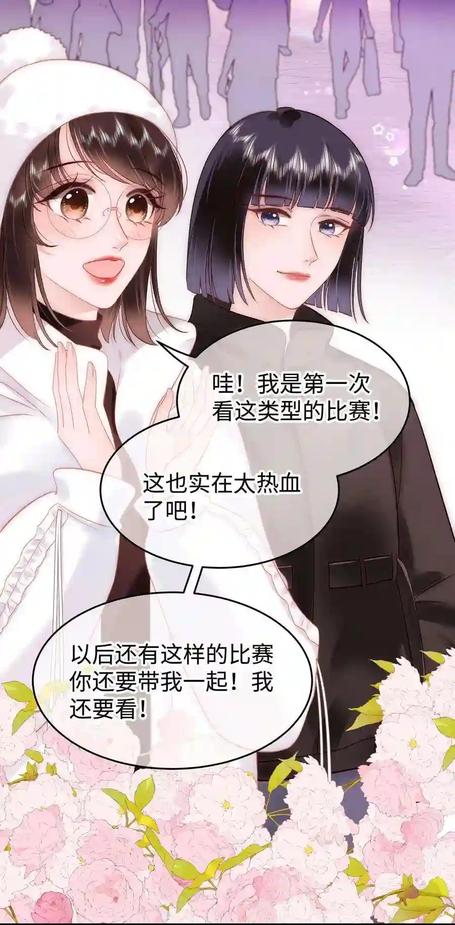 职业粉丝086 男才女貌！