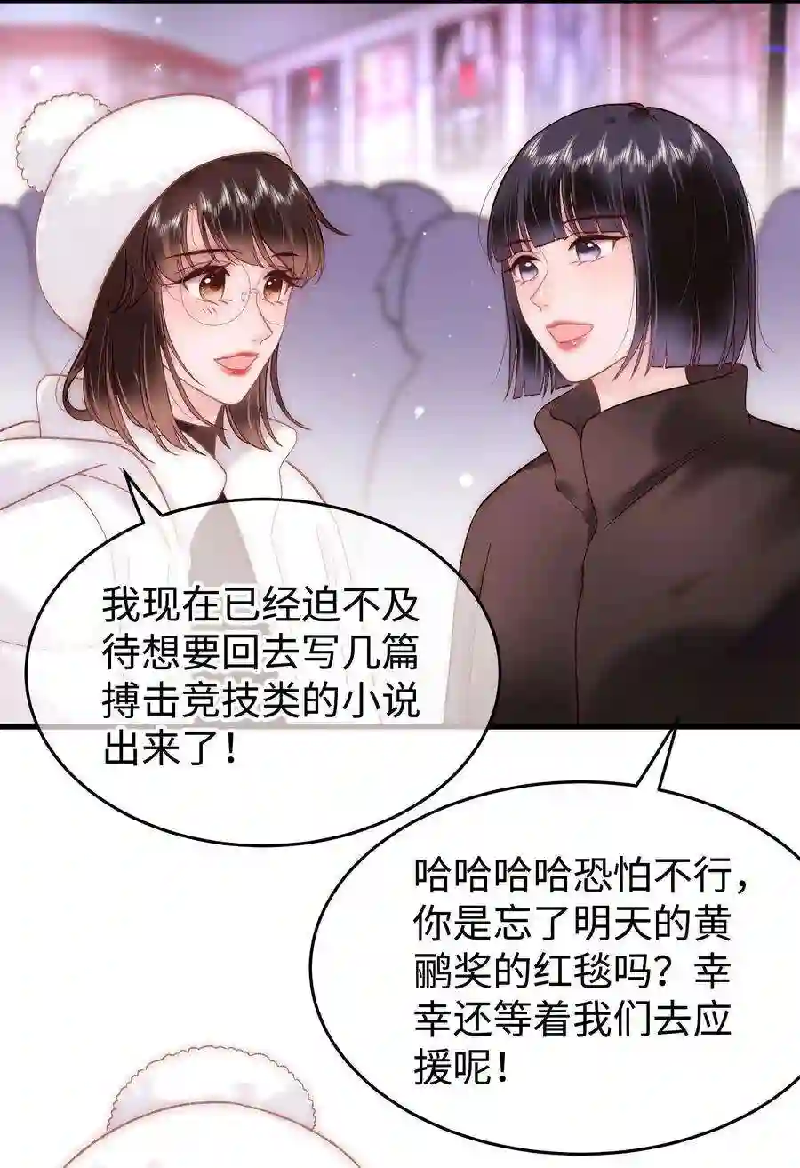 职业粉丝086 男才女貌！