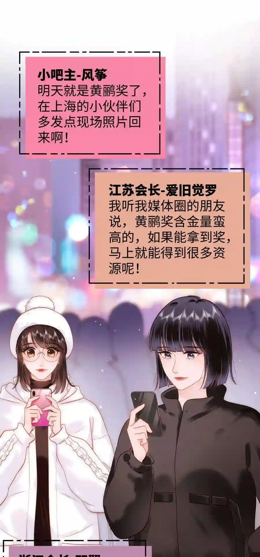 职业粉丝086 男才女貌！