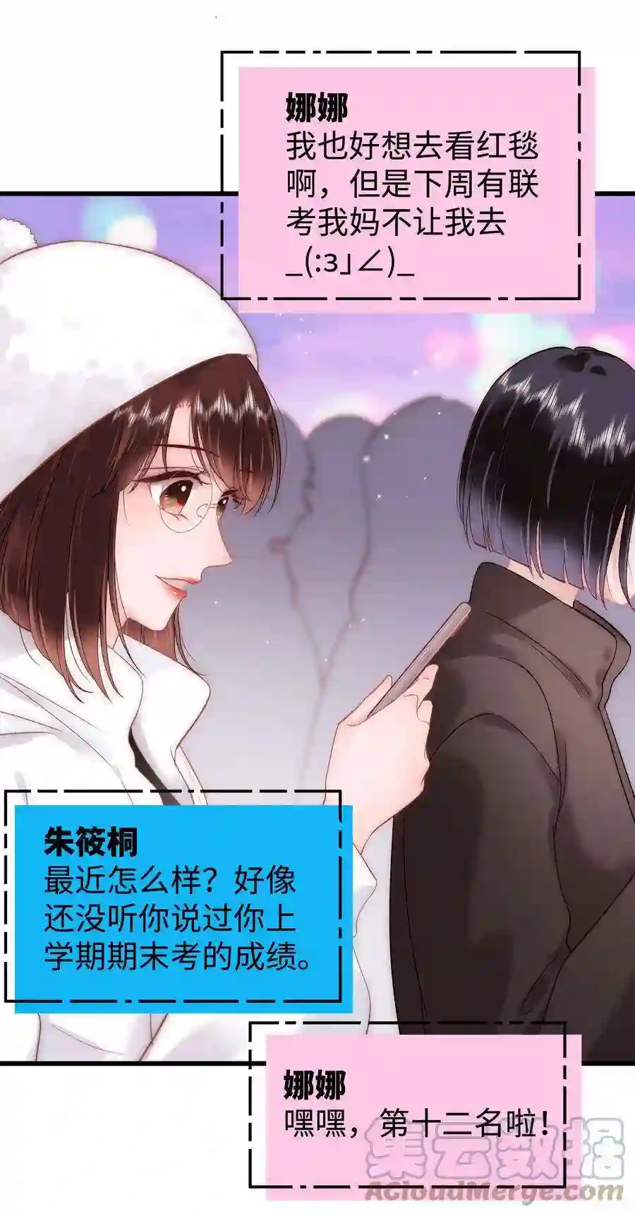 职业粉丝086 男才女貌！