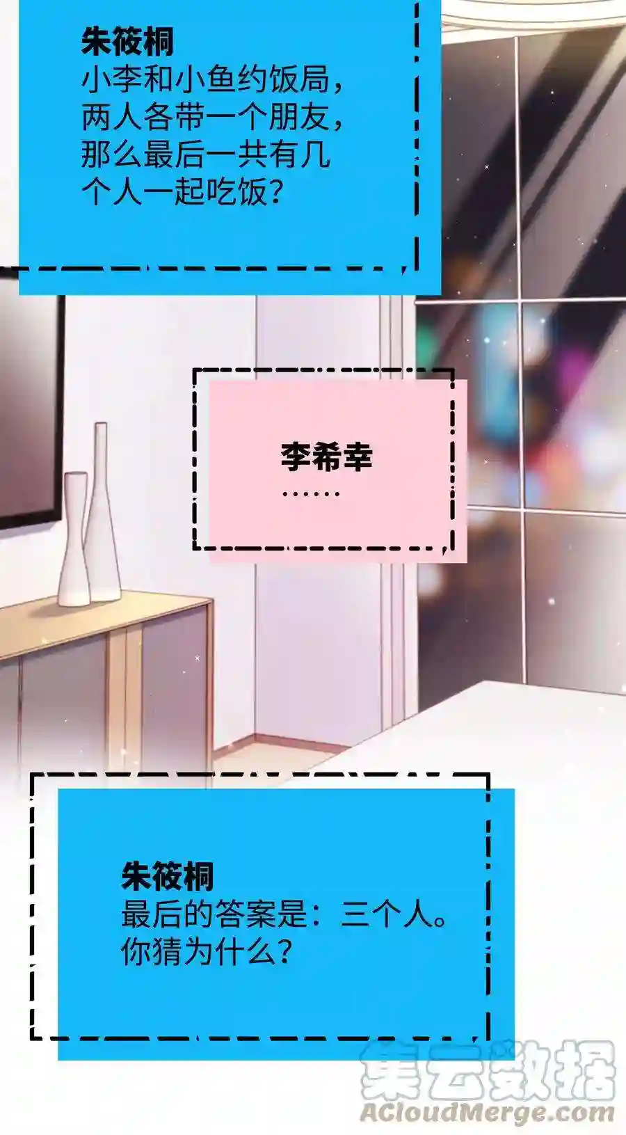 职业粉丝086 男才女貌！