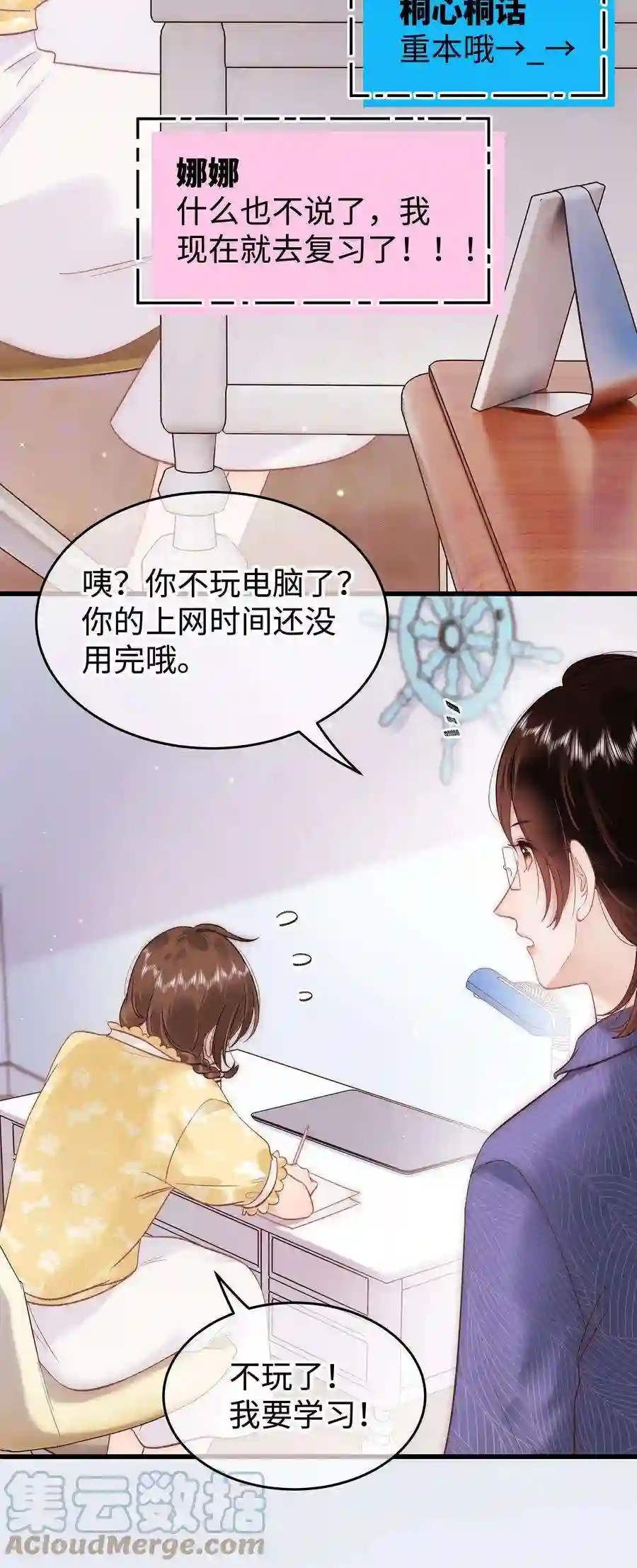 职业粉丝086 男才女貌！