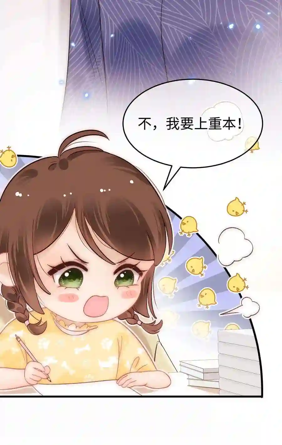 职业粉丝086 男才女貌！