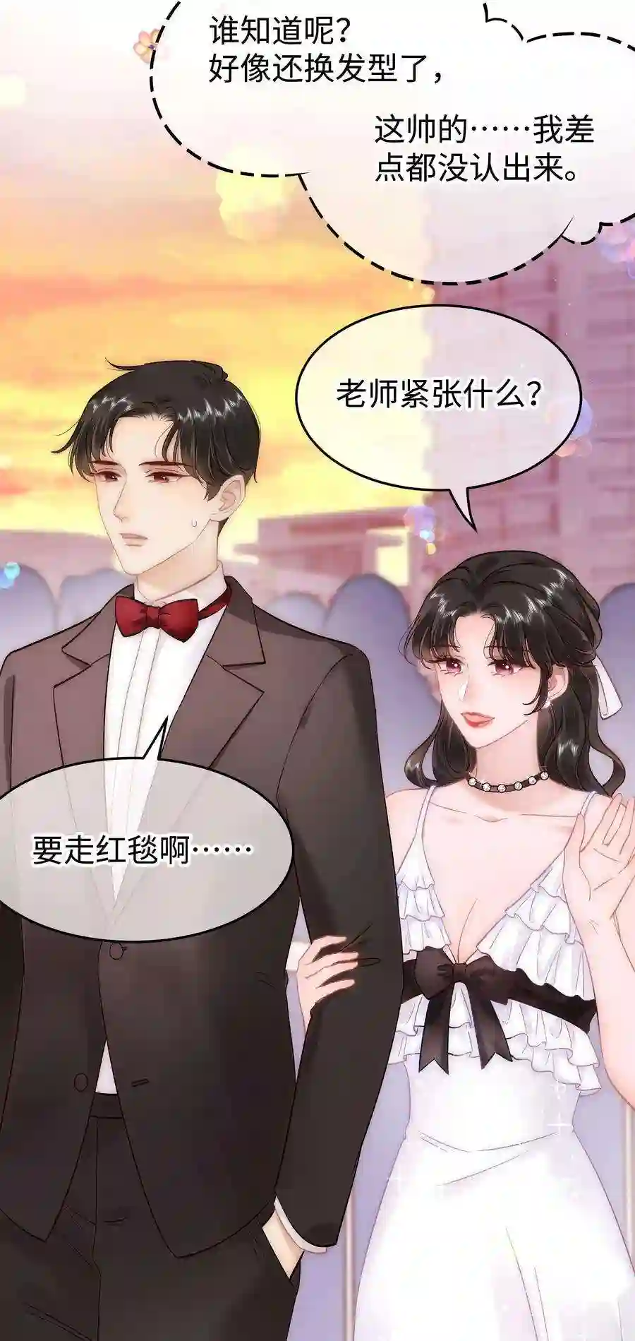 职业粉丝086 男才女貌！