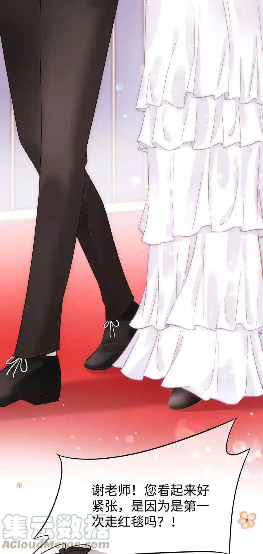 职业粉丝086 男才女貌！