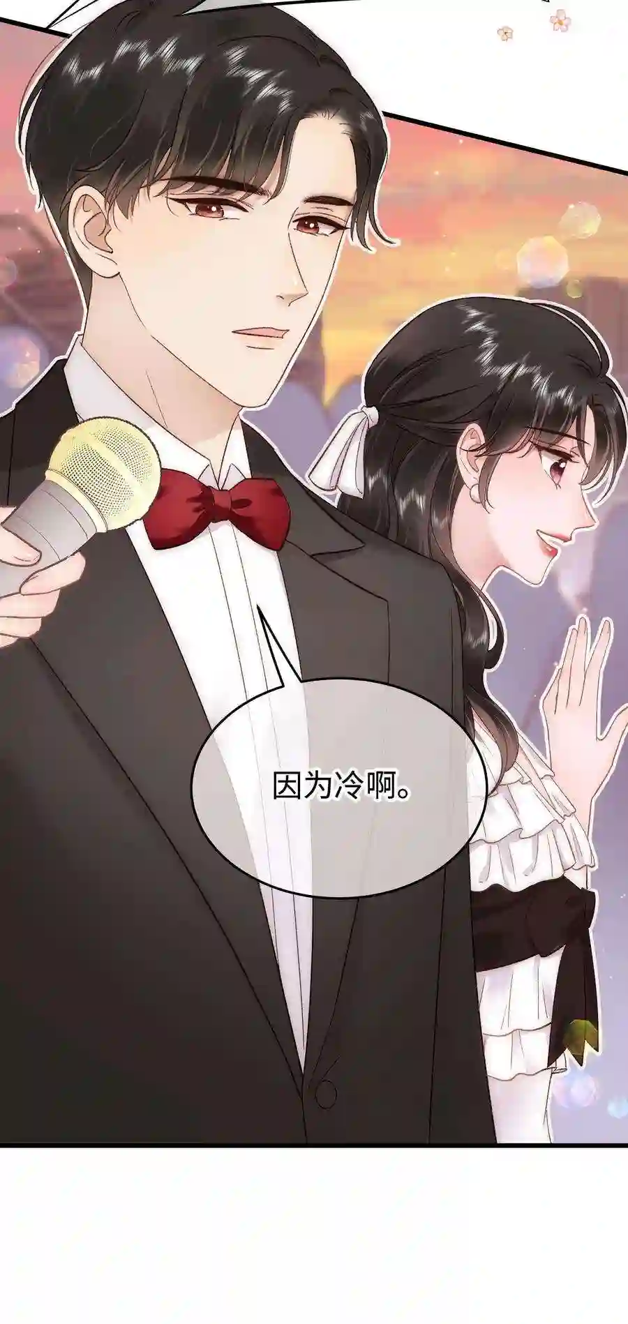 职业粉丝086 男才女貌！