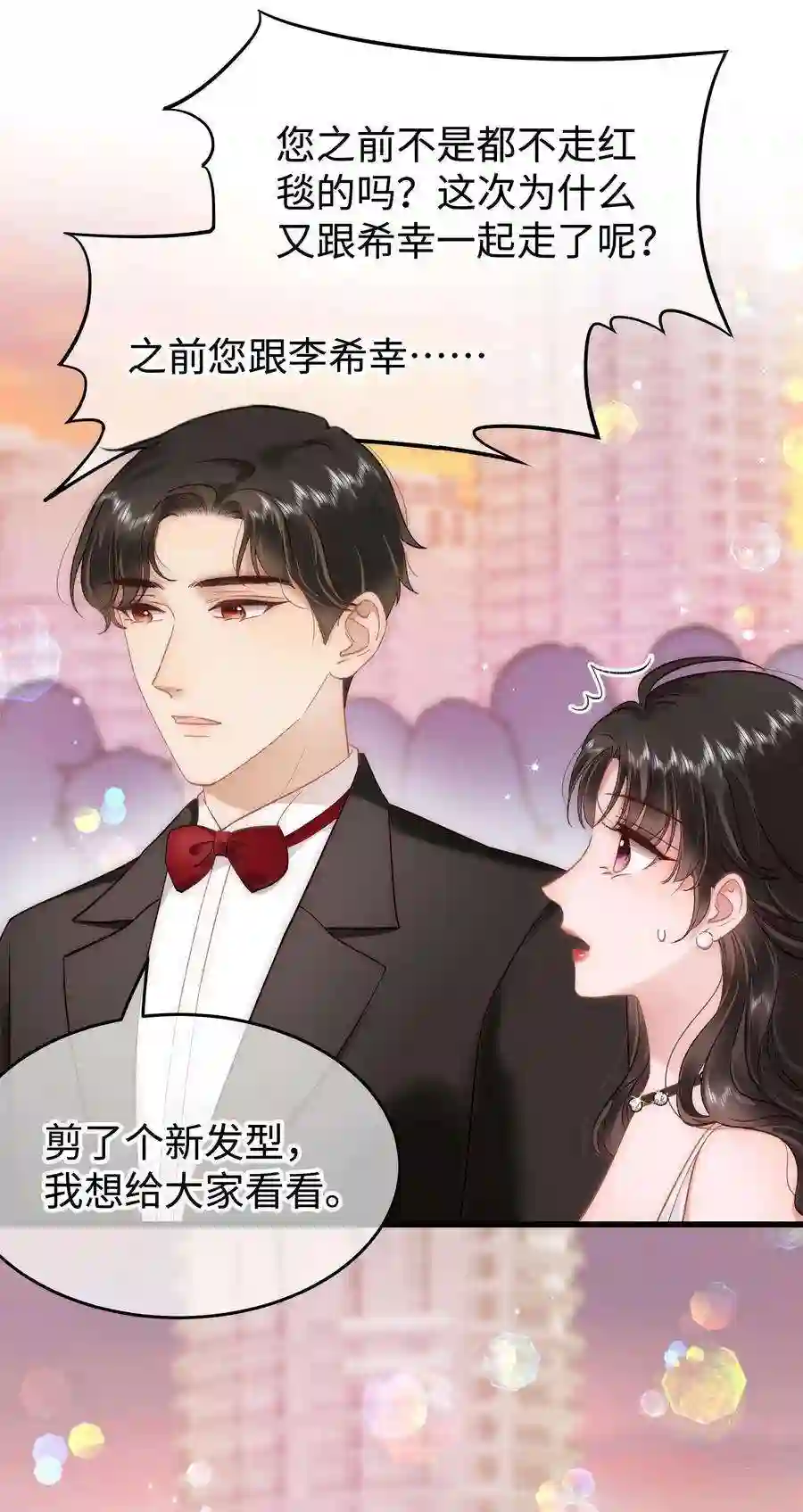 职业粉丝086 男才女貌！