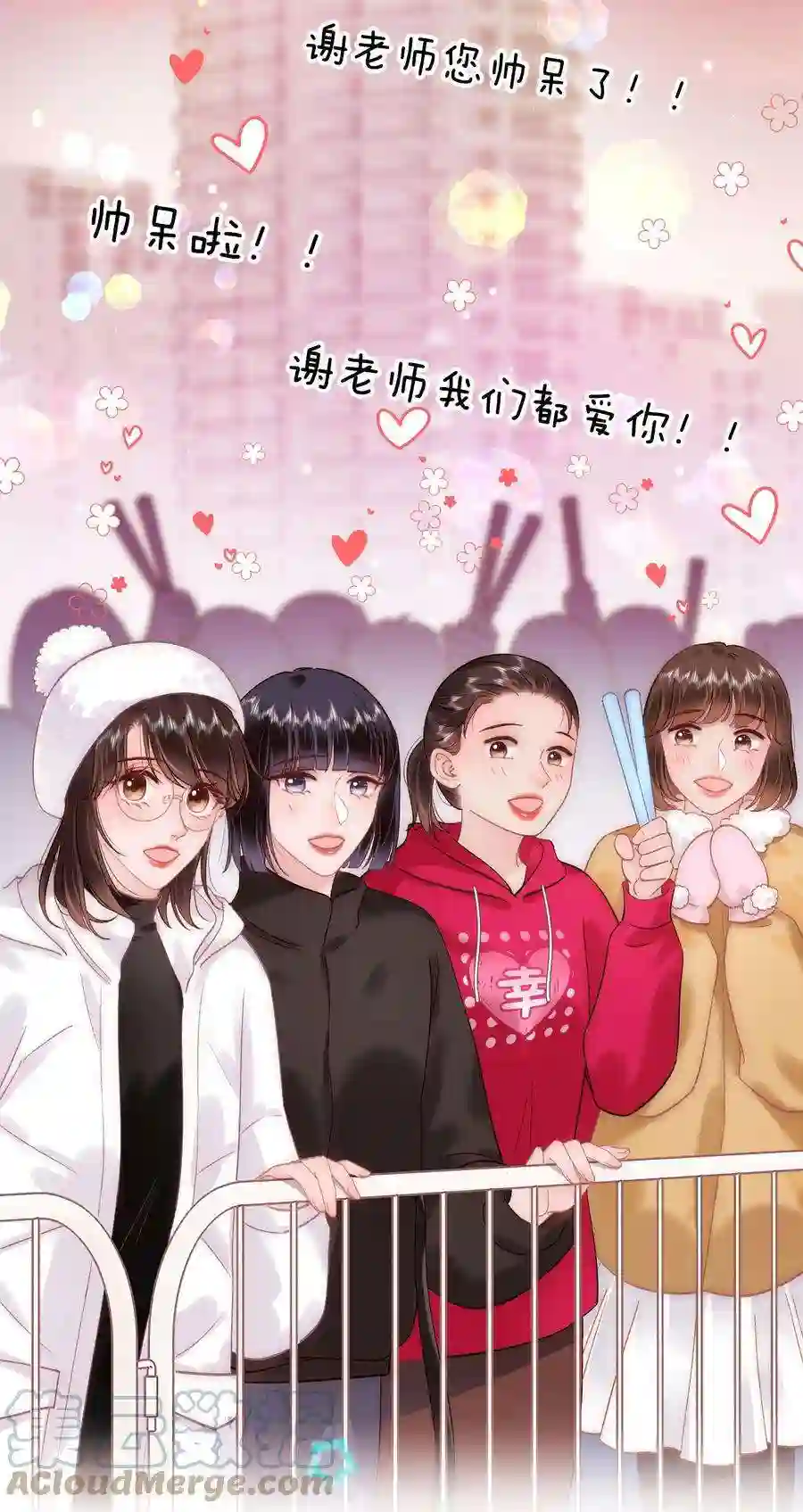 职业粉丝086 男才女貌！