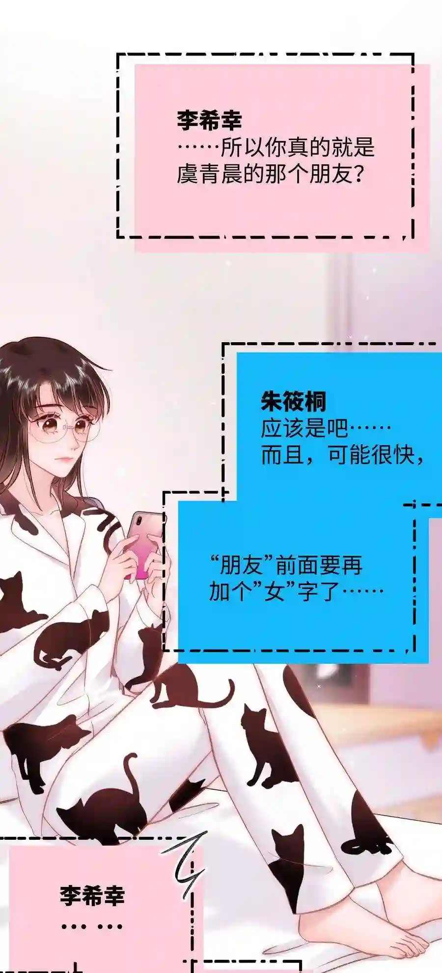 职业粉丝086 男才女貌！