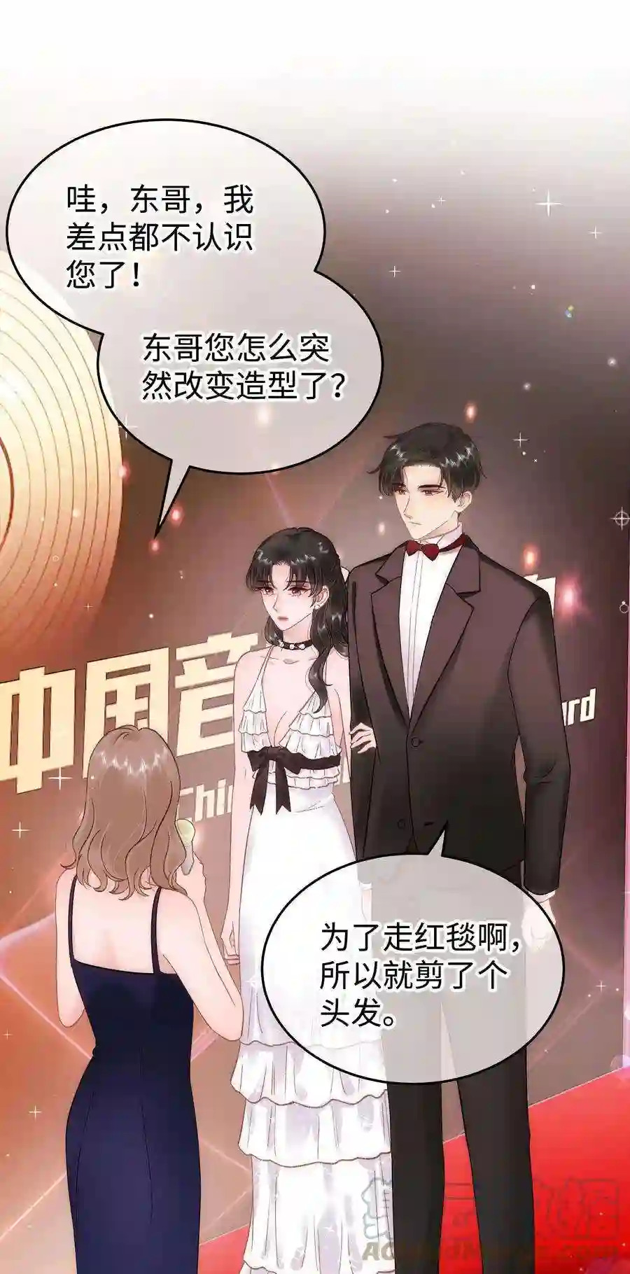 职业粉丝086 男才女貌！