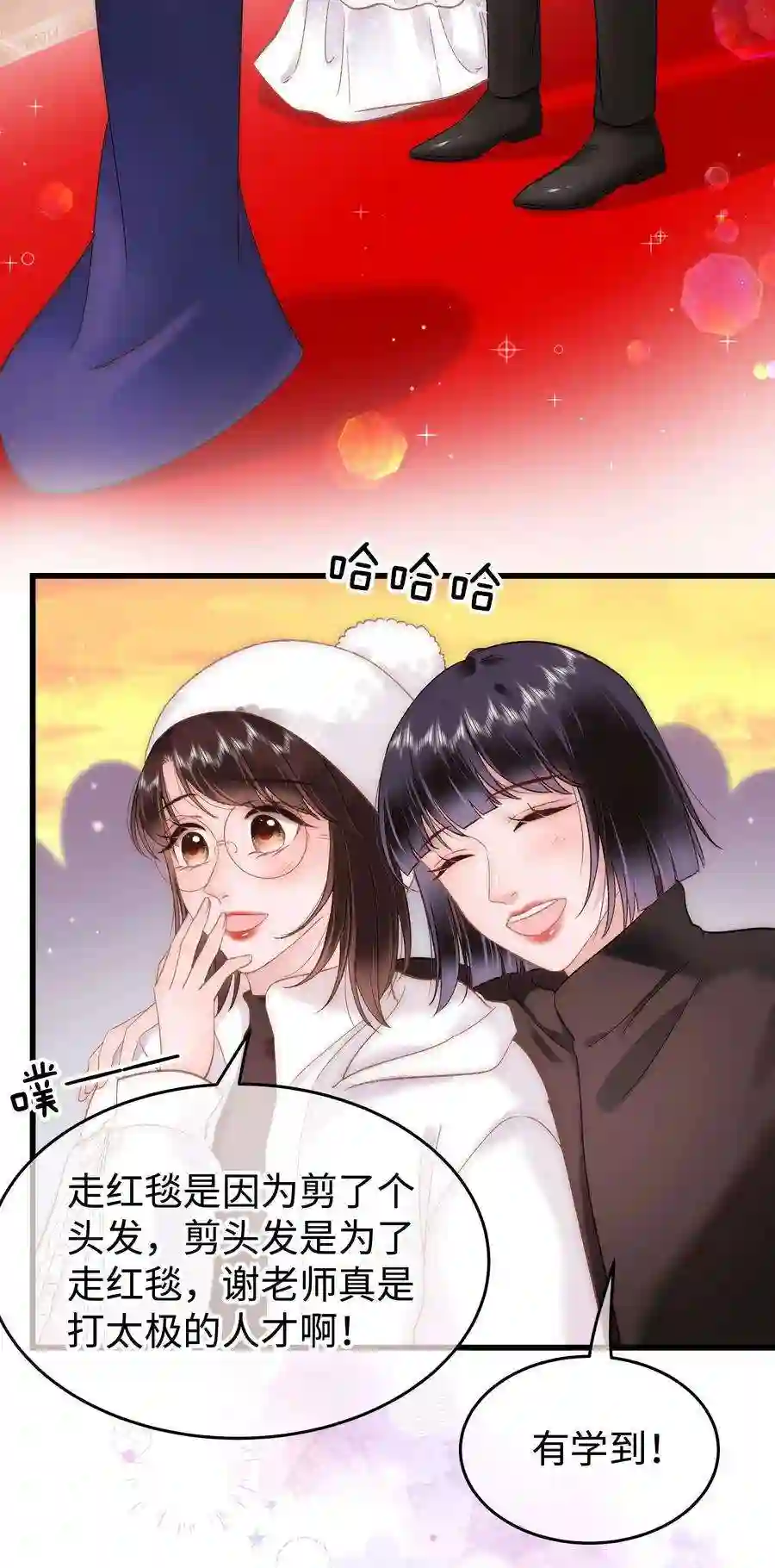 职业粉丝086 男才女貌！