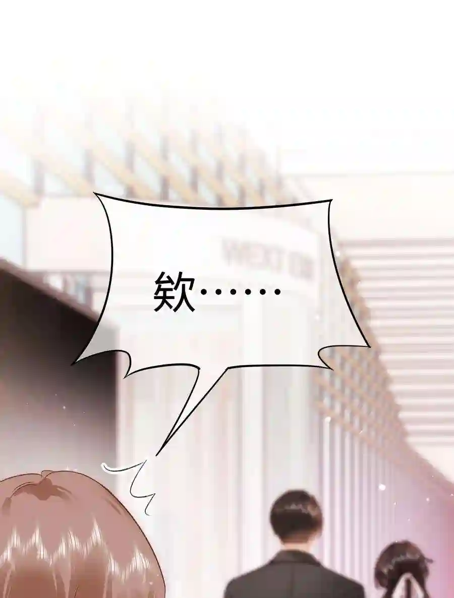 职业粉丝086 男才女貌！