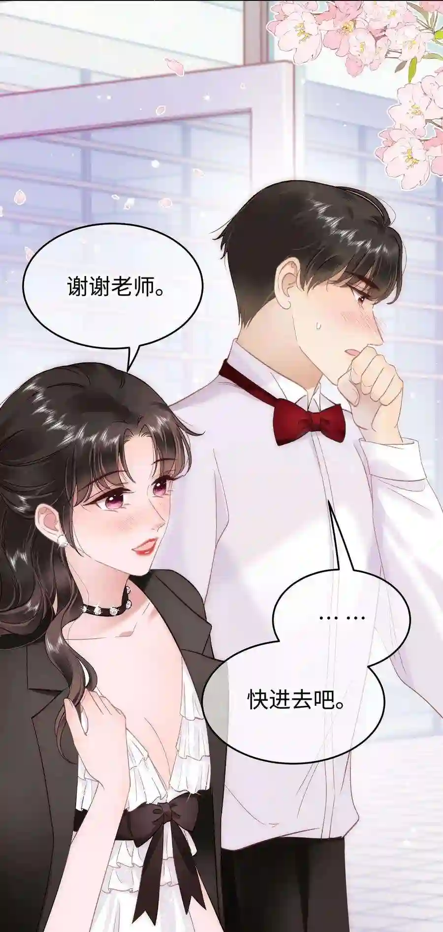职业粉丝086 男才女貌！