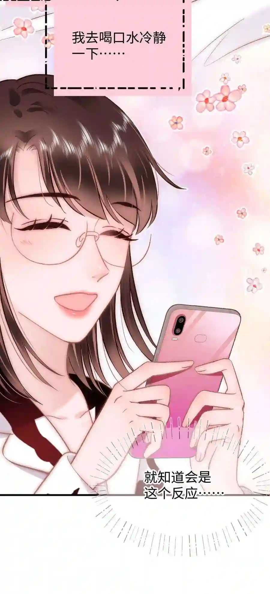 职业粉丝086 男才女貌！