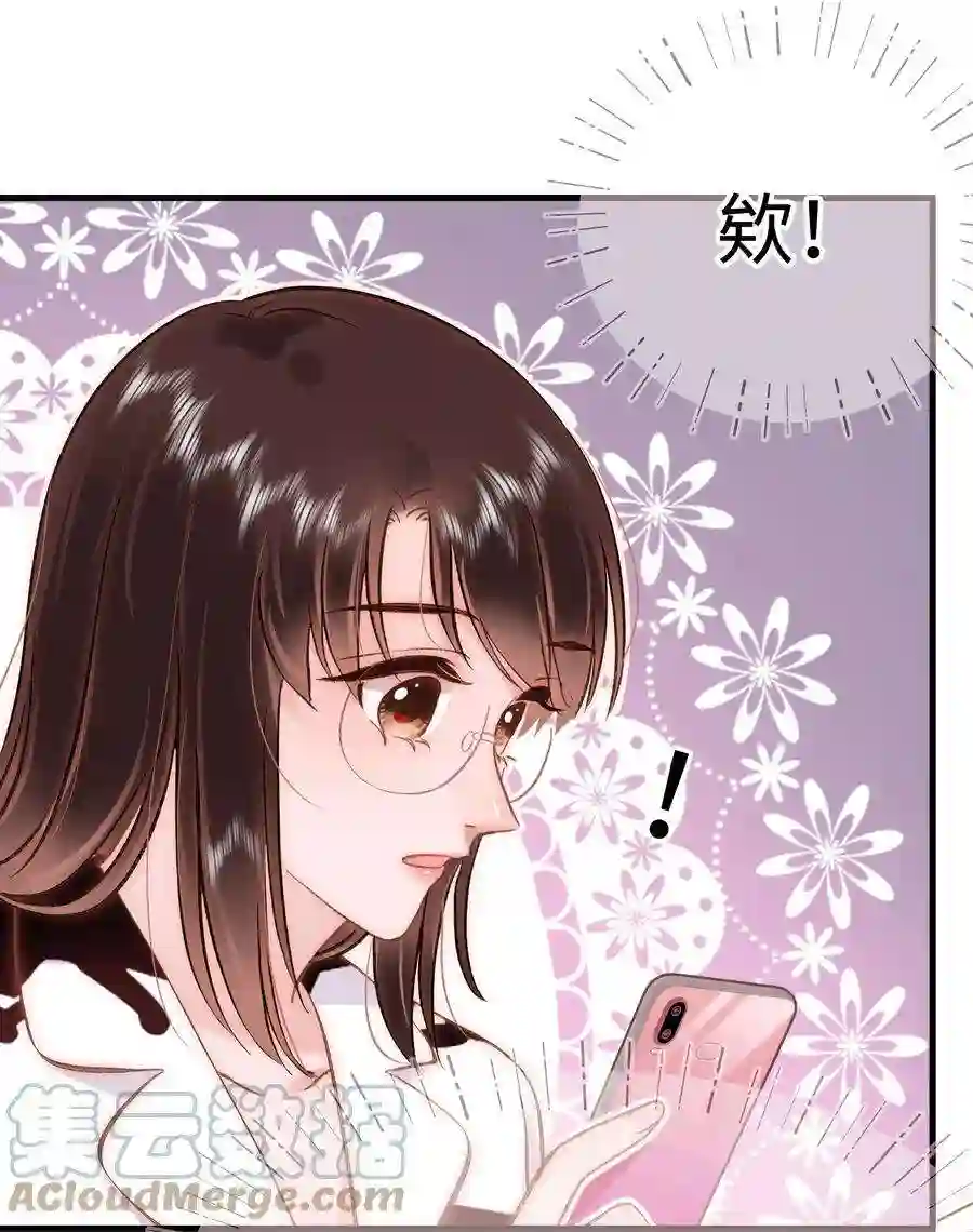 职业粉丝086 男才女貌！