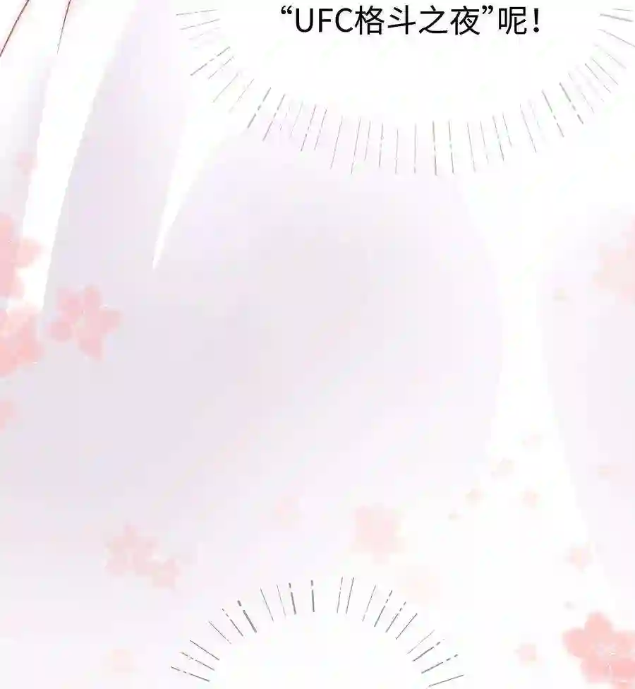 职业粉丝086 男才女貌！