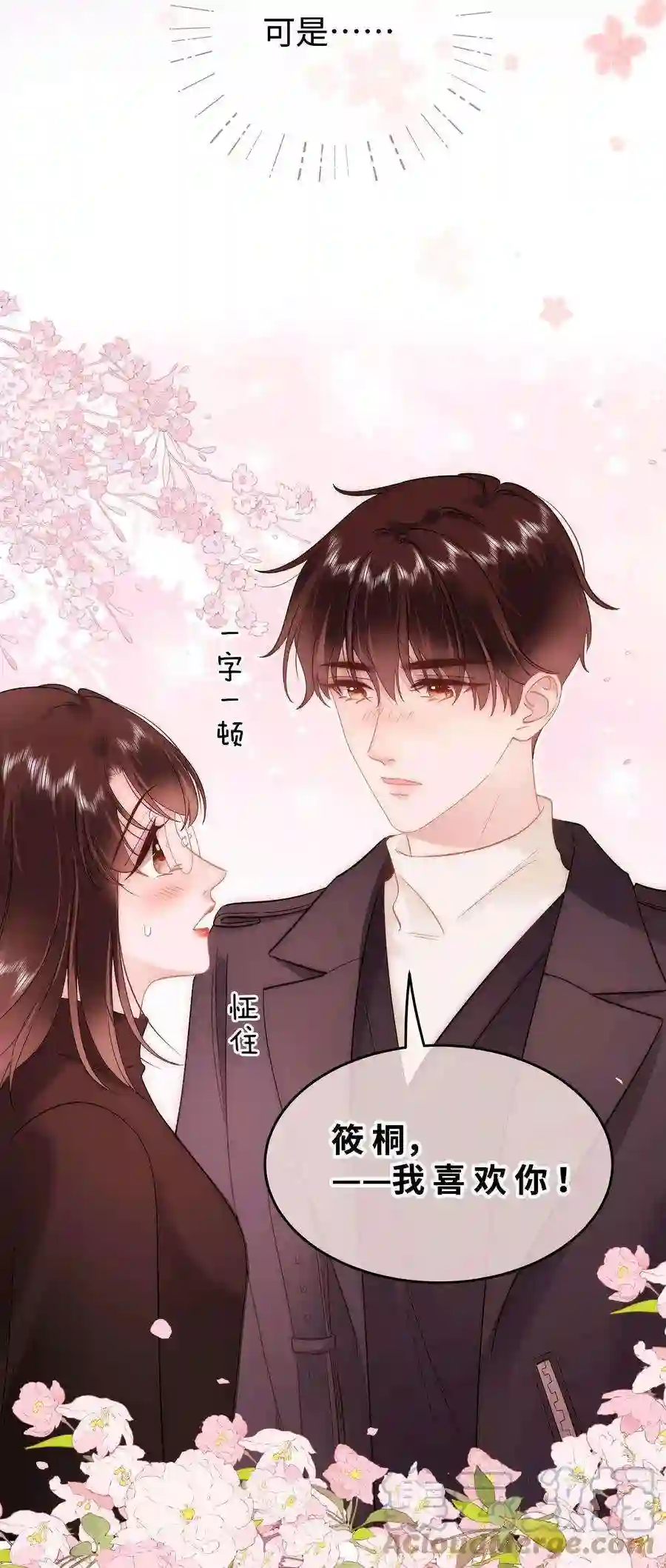 职业粉丝086 男才女貌！