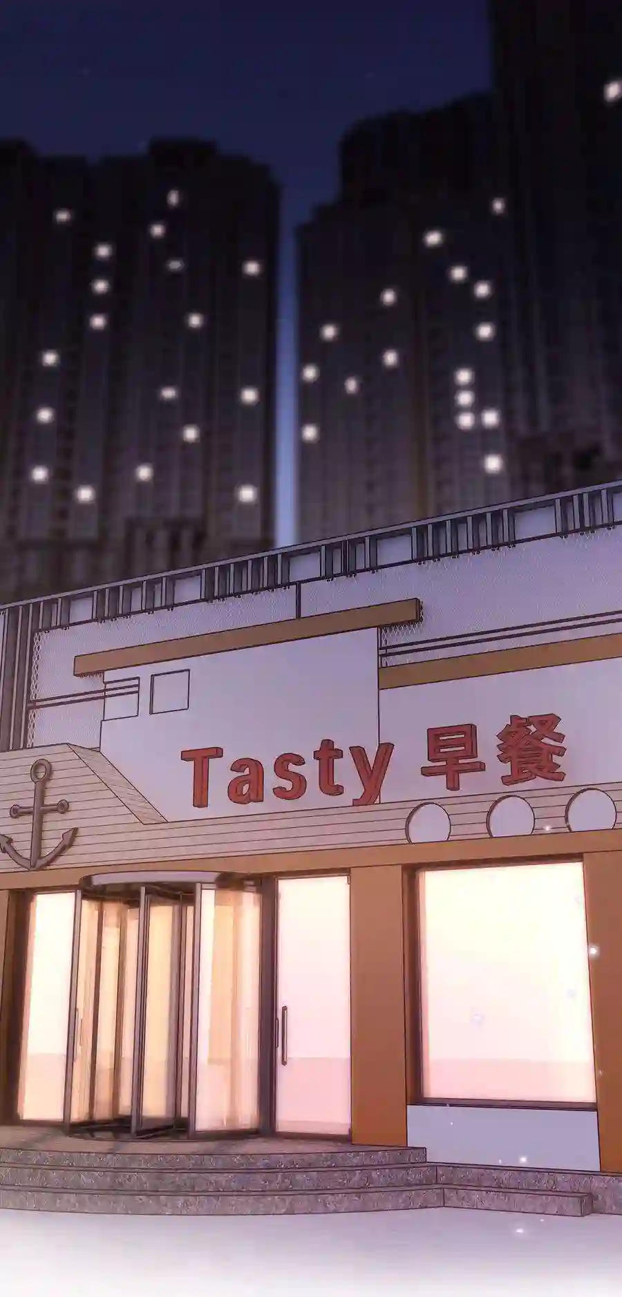 职业粉丝087 肆意报复！