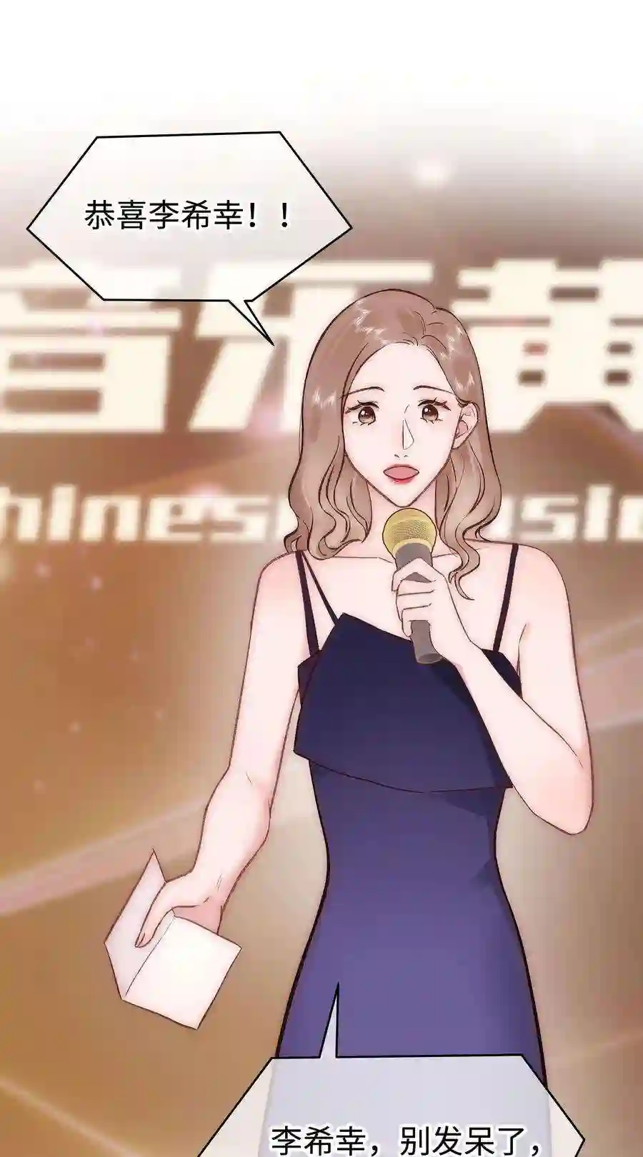 职业粉丝087 肆意报复！