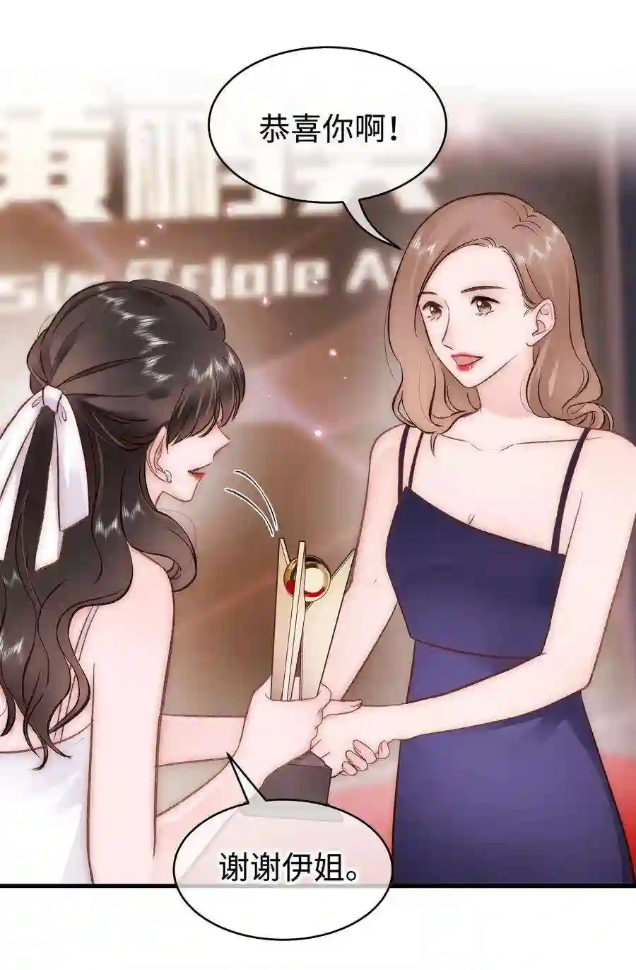 职业粉丝087 肆意报复！