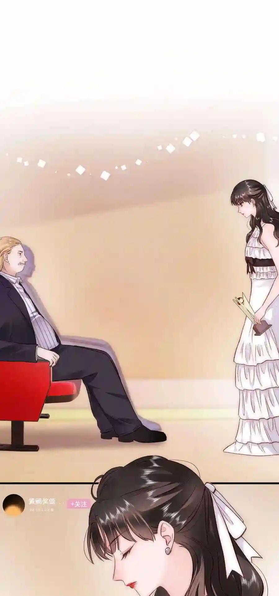 职业粉丝087 肆意报复！