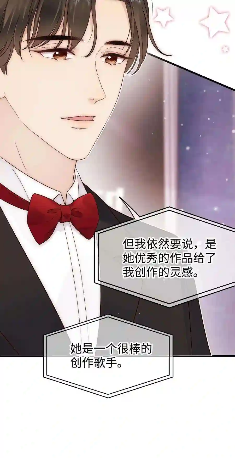 职业粉丝087 肆意报复！