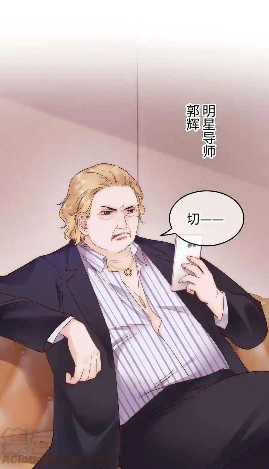 职业粉丝087 肆意报复！