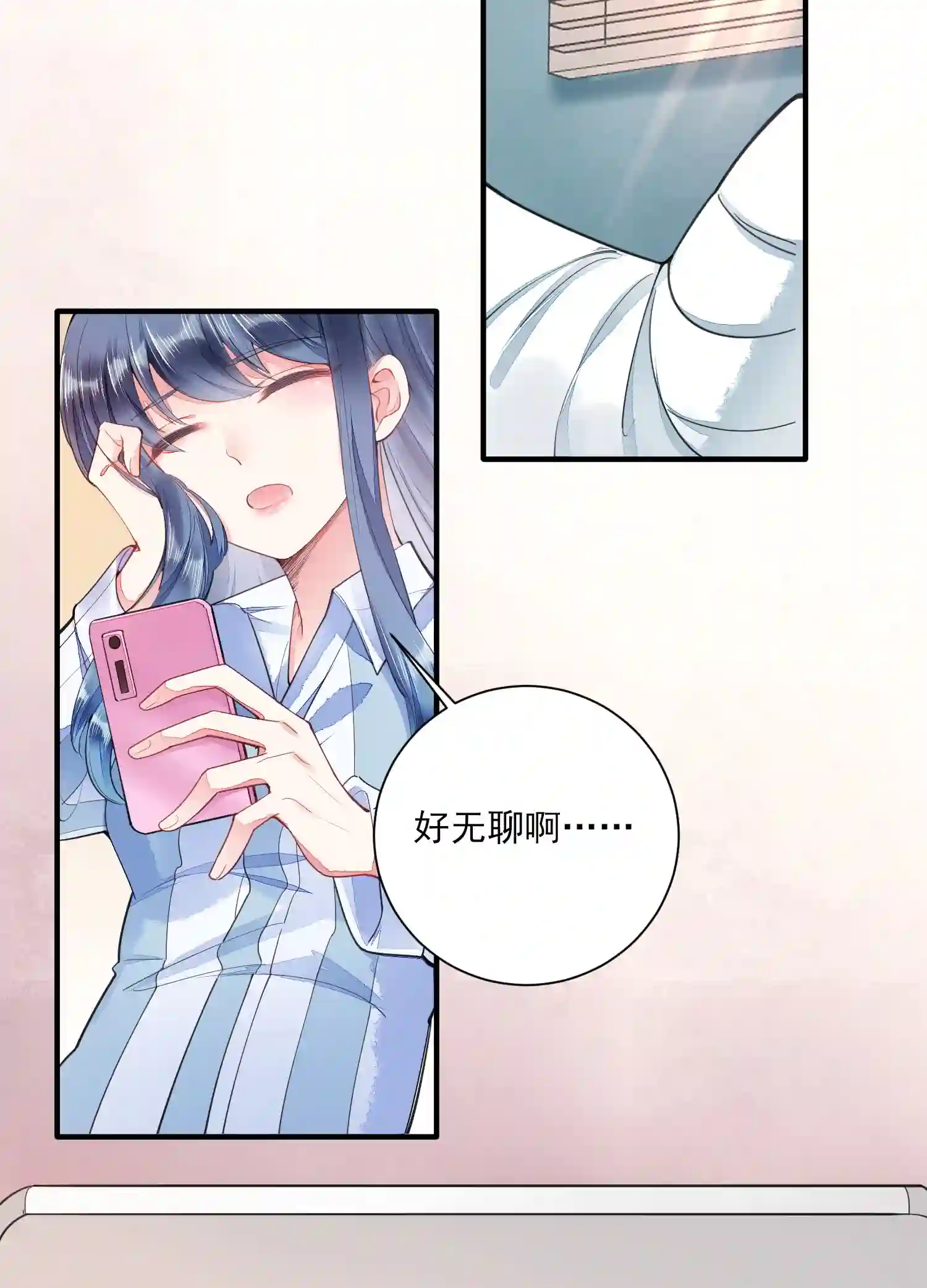 我养成了一个病弱皇子002 霉运少女