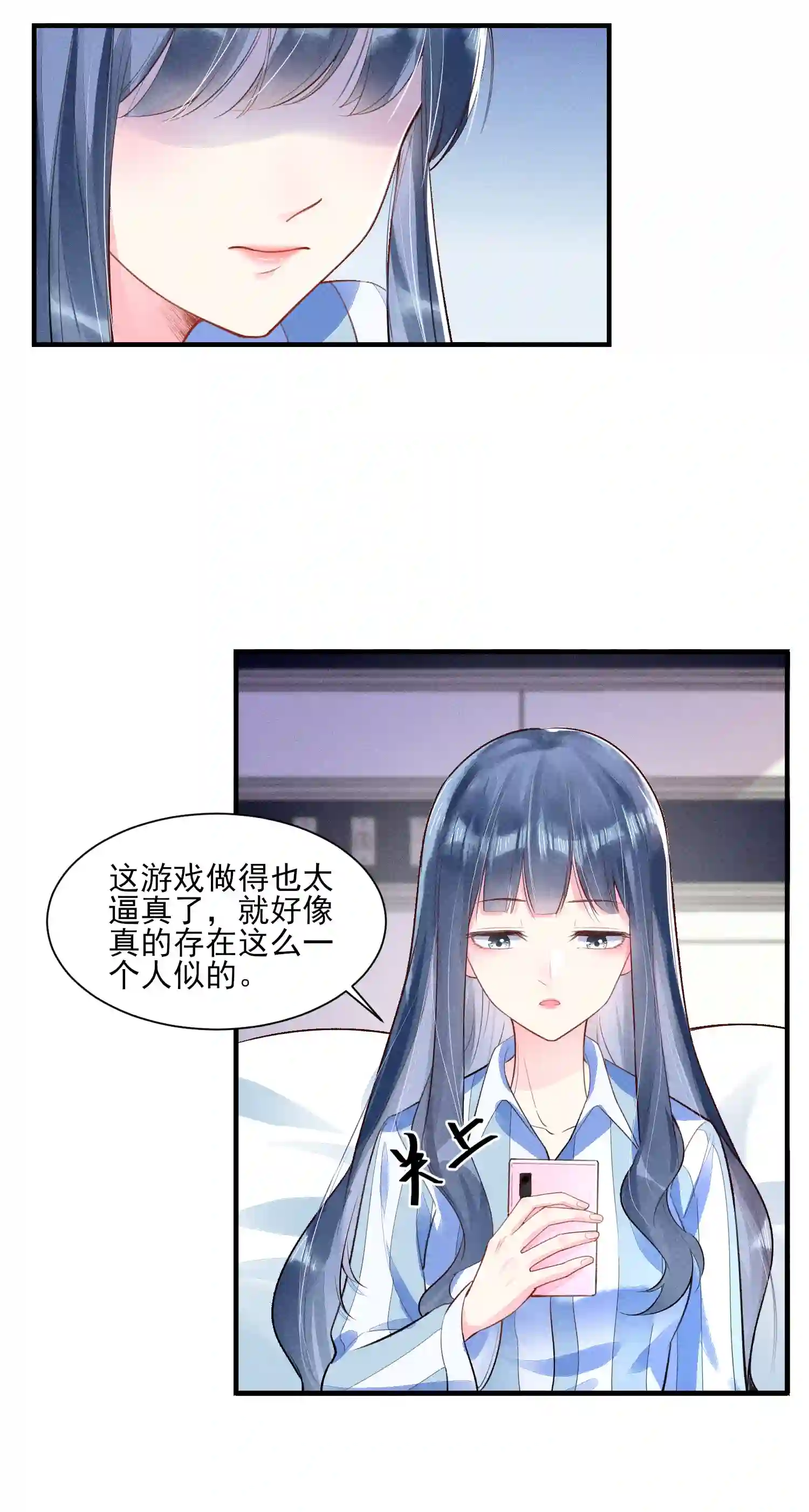 我养成了一个病弱皇子003 让我氪金？