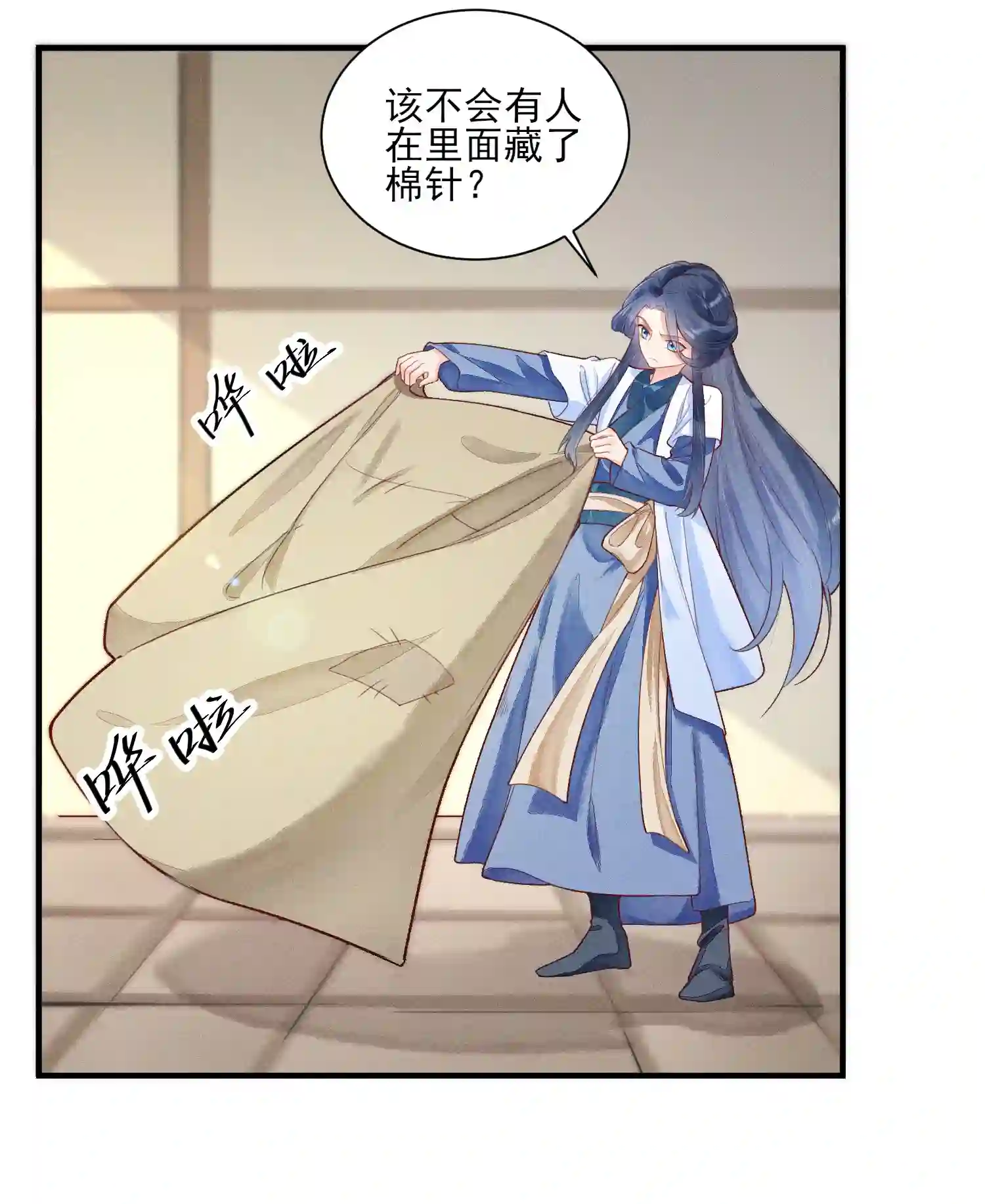 我养成了一个病弱皇子003 让我氪金？