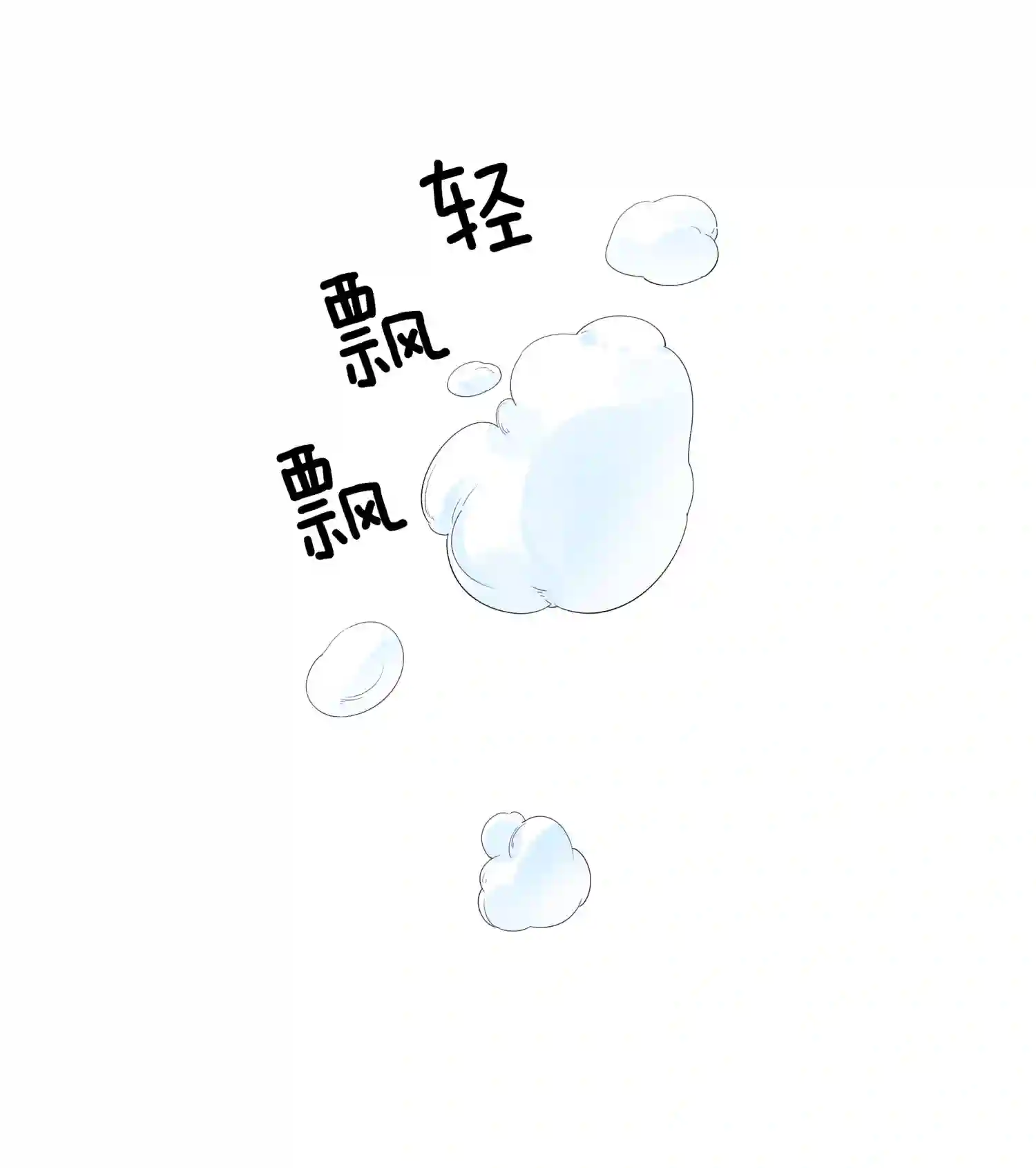 我养成了一个病弱皇子003 让我氪金？