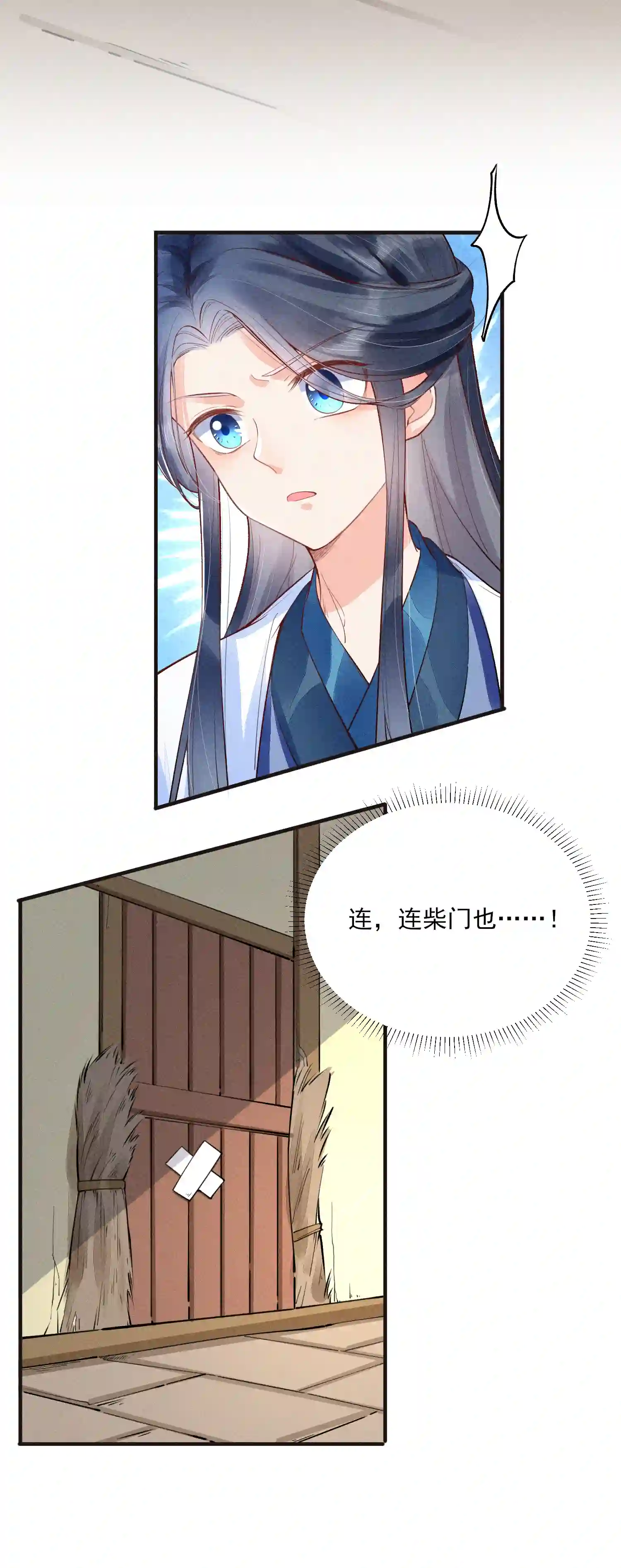 我养成了一个病弱皇子003 让我氪金？