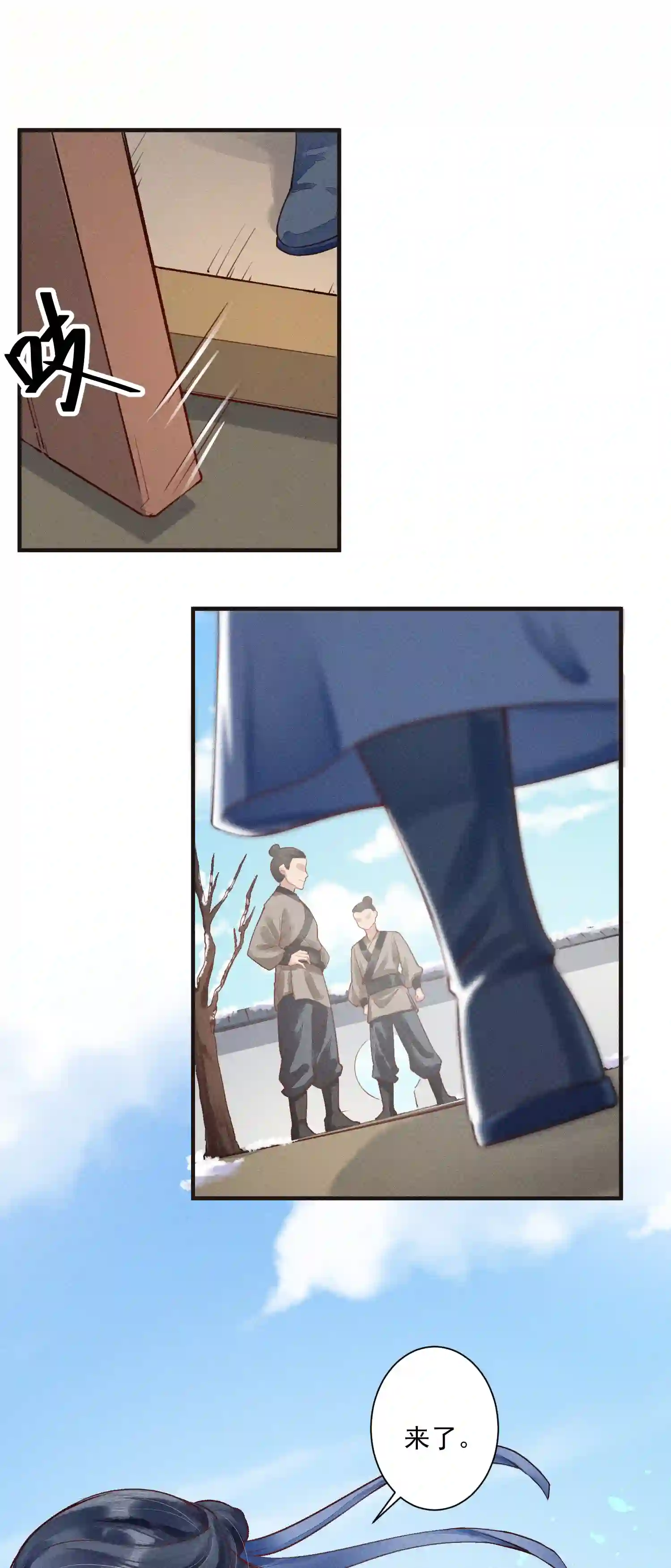 我养成了一个病弱皇子003 让我氪金？